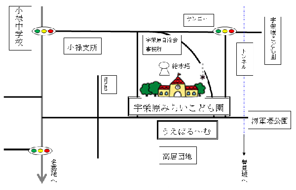 宇栄原みらいこども園地図