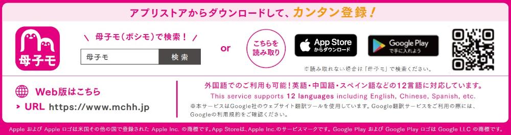 QRコード