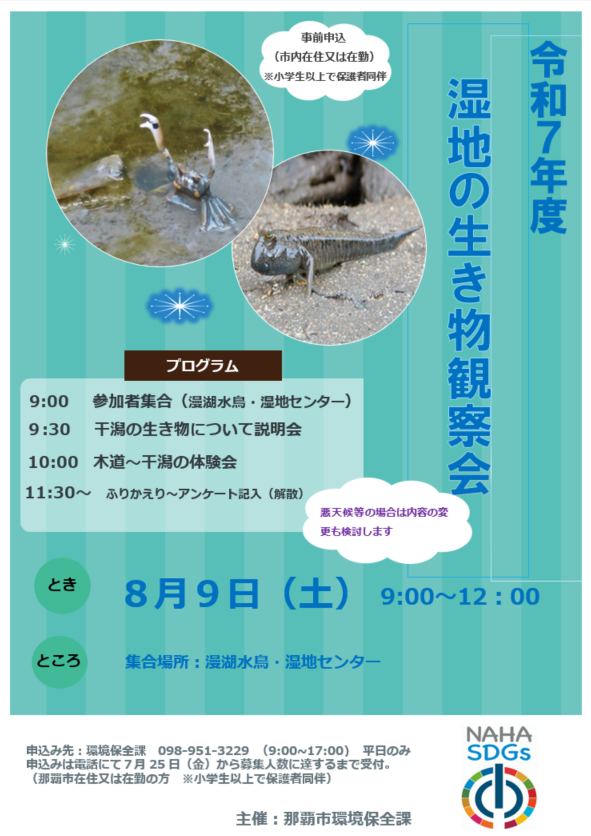 ポスター