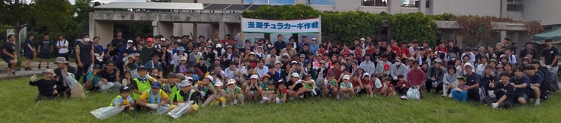 集合写真