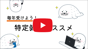 youtube動画