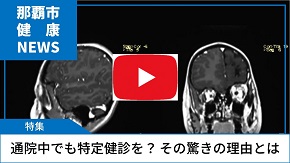 youtube動画