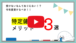 youtube動画