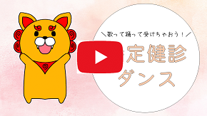 youtube動画