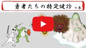 youtube動画