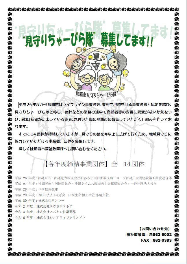 ちらし