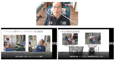 車いす生活者の1日