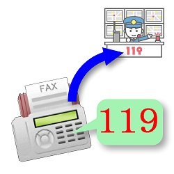 FAX119