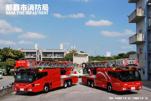 はしご車2台の画像