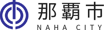 那覇市：NAHA CITY