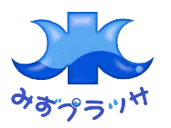 令和元年度水道ポスターコンクール入賞作品紹介 那覇市公式ホームページ