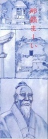 歴史散歩マップ那覇編画像