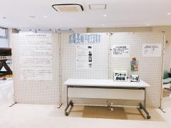 那覇長崎平和交流事業の写真