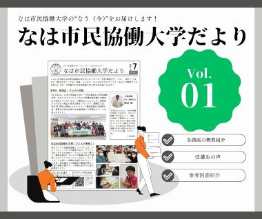 アイキャッチ01