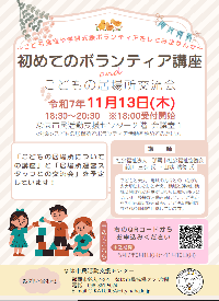 チラシ