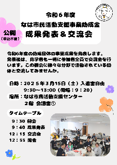 チラシ