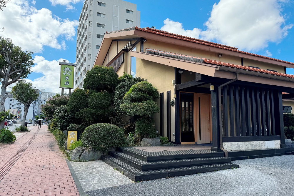 彦本店