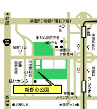 新都心公園の地図の画像