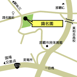 識名園地図