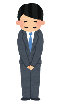 ぺこりん