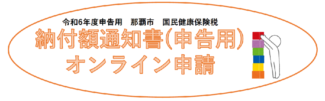 nohugaku