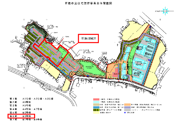 全体配置図