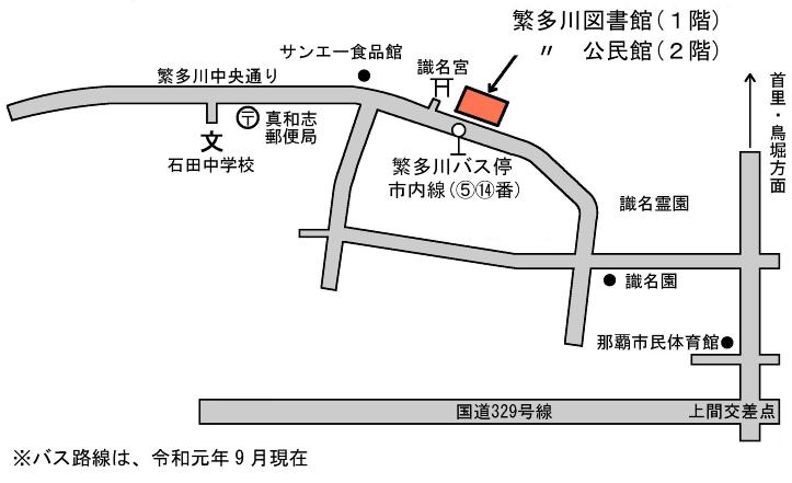 繁多川図書館の地図