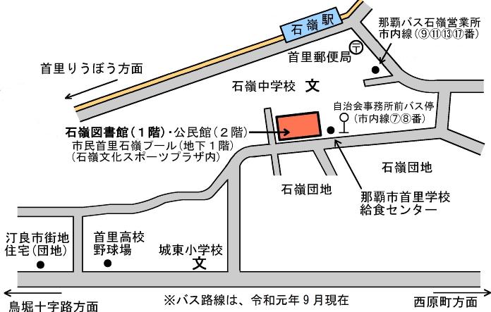 石嶺図書館の地図