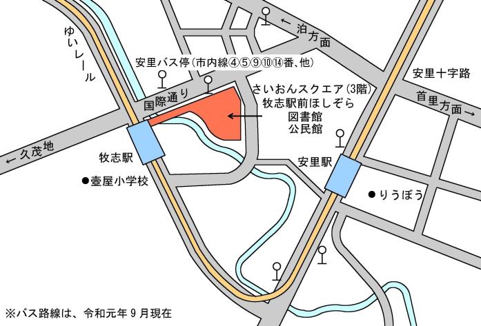 牧志駅前ほしぞら図書館の地図