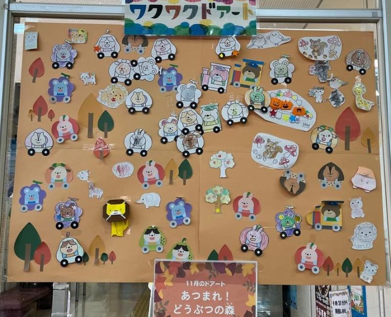 先月のドアート