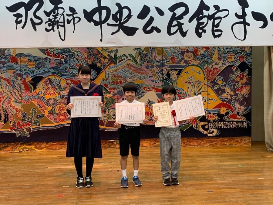 表彰式