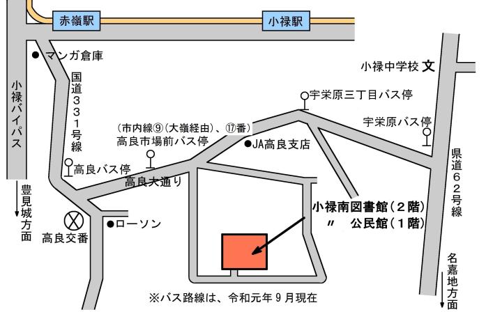 小禄南図書館周辺の地図の画像