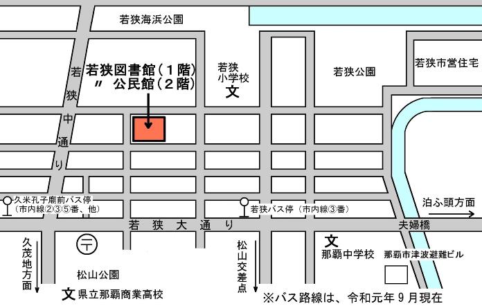 若狭図書館周辺の地図の画像