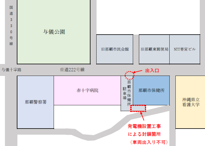 那覇市保健所周辺の簡易地図です