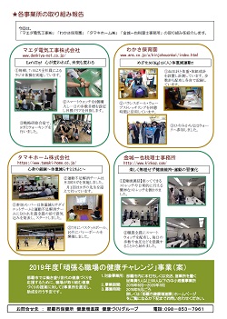 newsletterVol3_2