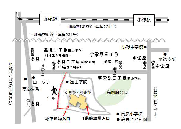 小禄南公民館バス停マップ