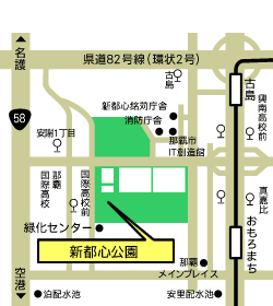 新都心公園多目的広場地図