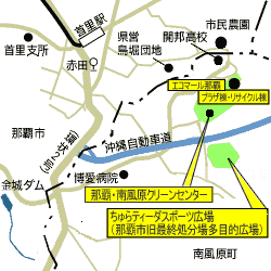 ちゅらティーダスポーツ広場地図