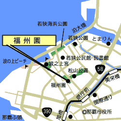 福州園地図