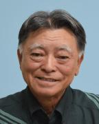 我如古　一郎